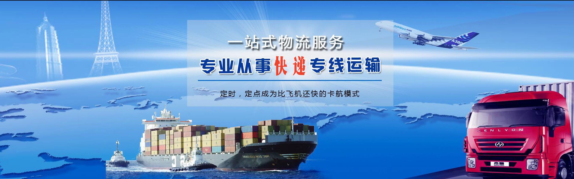 可克达拉到太原物流公司-可克达拉至太原物流专线-可克达拉空运到太原-优时通物流有限公司